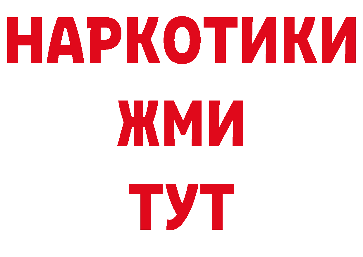 ЭКСТАЗИ TESLA как войти площадка ОМГ ОМГ Котельниково